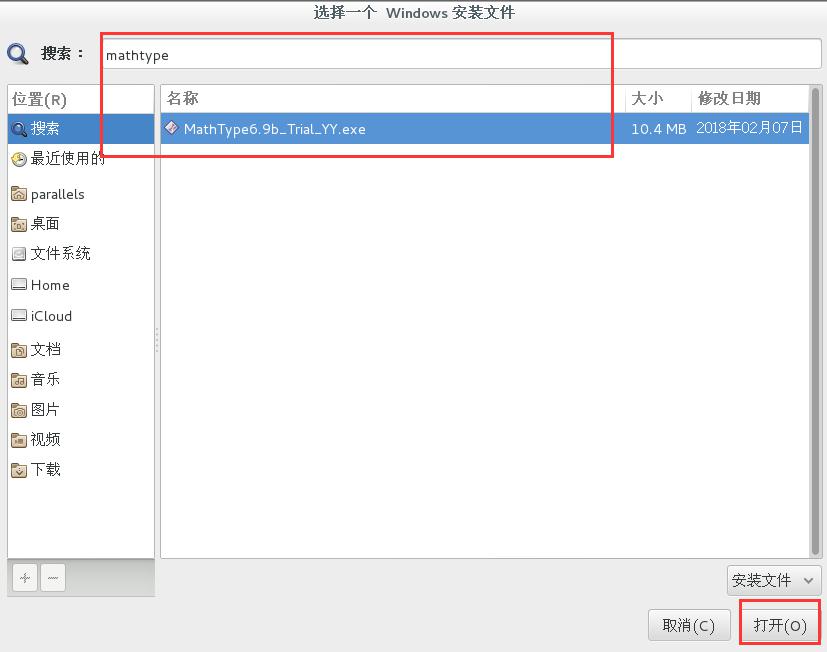 选择一个 Windows 安装文件
