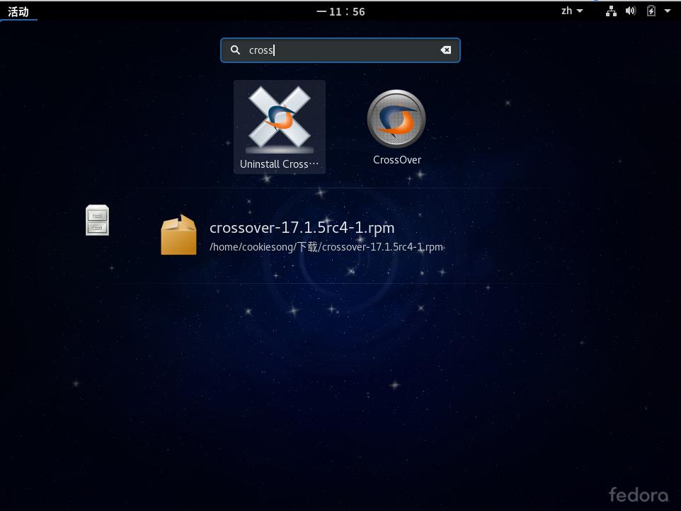搜索已安装好软件