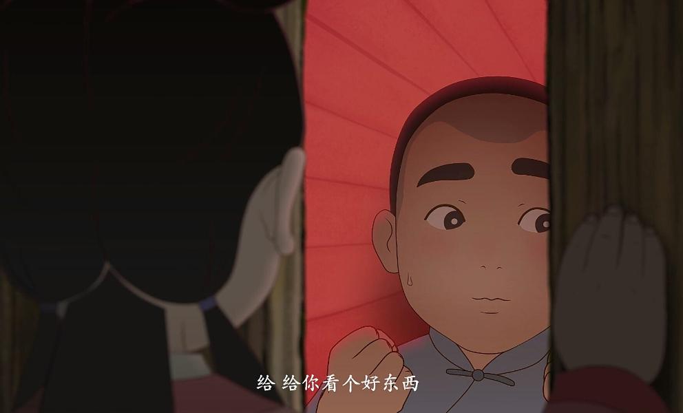 给你看个好东西