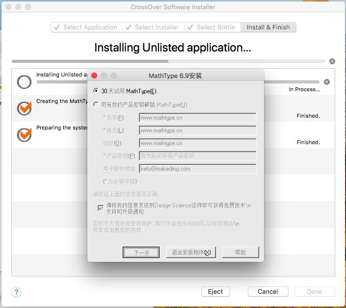 中文的Windows应用 中文的Windows应用