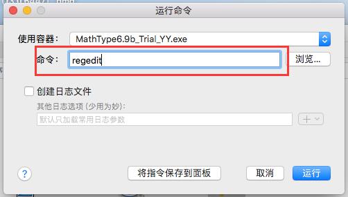 regedit regedit