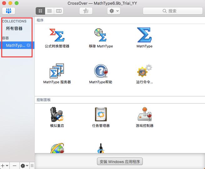 显示容器的界面 显示容器的界面