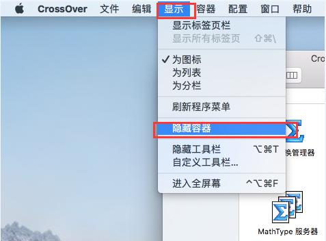 隐藏界面 隐藏界面