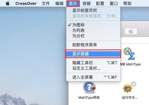 显示容器 显示容器