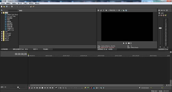 Vegas Pro 15主界面 Vegas Pro 15主界面