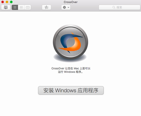 Mac上安装已收录的Windows软件的方法