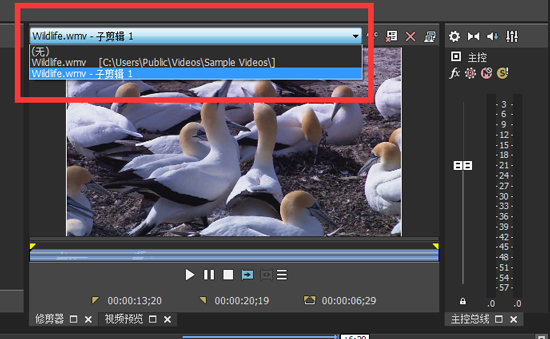 Vegas修剪器历史记录
