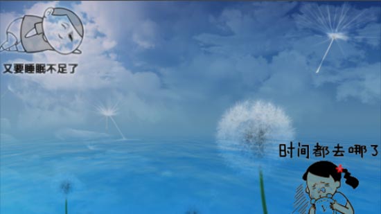 vegas色键使用效果