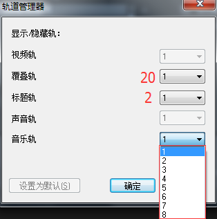Vegas与会声会影的十大不同点整理