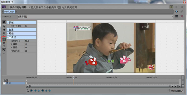 选择矩形绘制工具