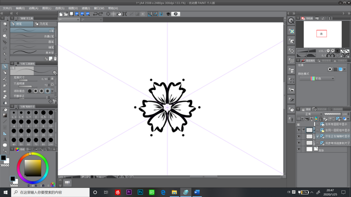 图 3：设置尺子显示格式