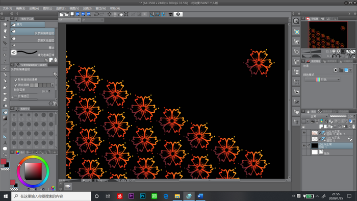 图 6：排列组合