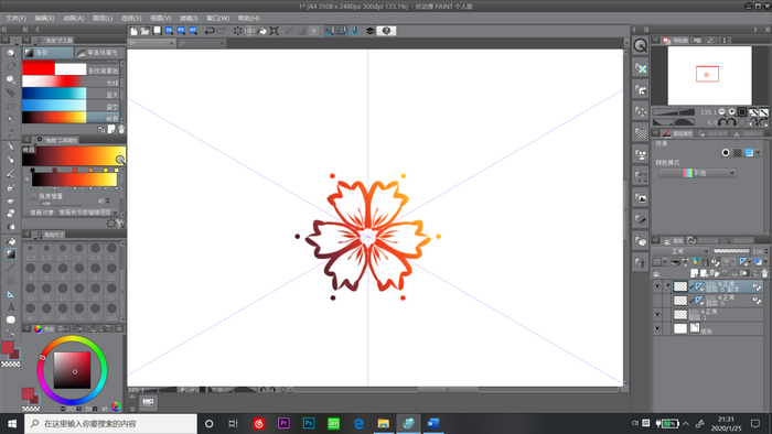 图 5：渐变上色