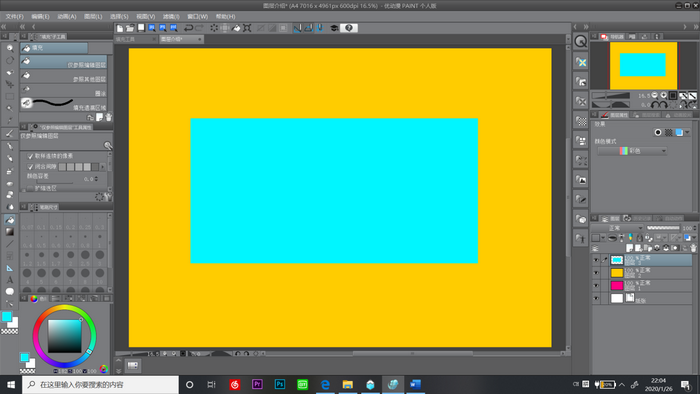 图 3：部分遮挡