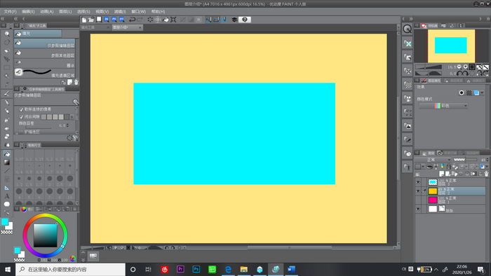 图 4：降低透明度