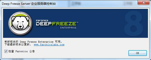 Anti-Virus新版更新有