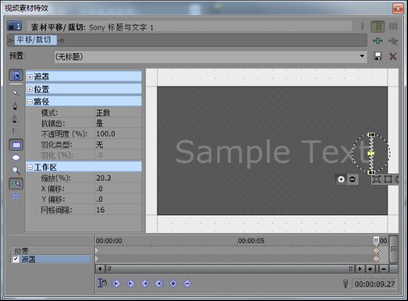 关键帧结束后关键帧设置
