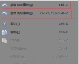 Movie studio撤销和重做编辑操作