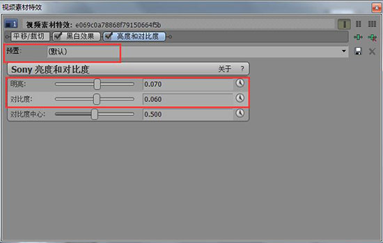 调节亮度和对比度