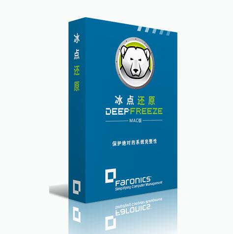 冰点还原nComputing环境兼容性解析