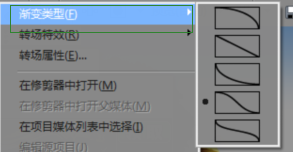 渐变类型设置