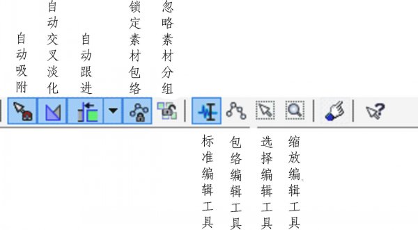 工具栏功能