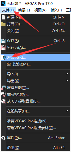 渲染音频