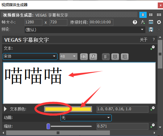 添加字幕