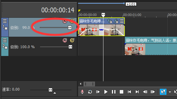 调整不透明度