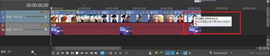 Vegas淡入淡出设置