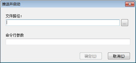 文件路径 文件路径