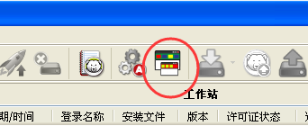 冰点还原使用任务栏 冰点还原使用任务栏