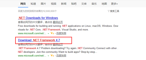 .net framework运行库