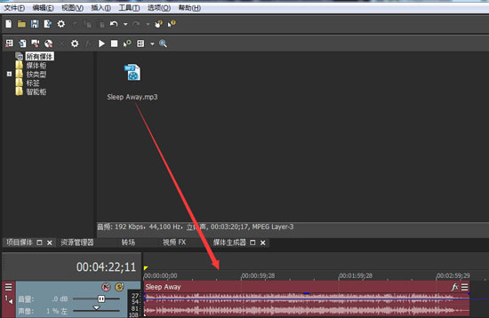 Vegas制作5.1立体声道的方法
