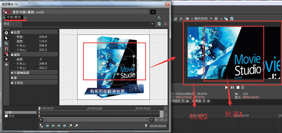 裁切界面修改素材背景显示大小