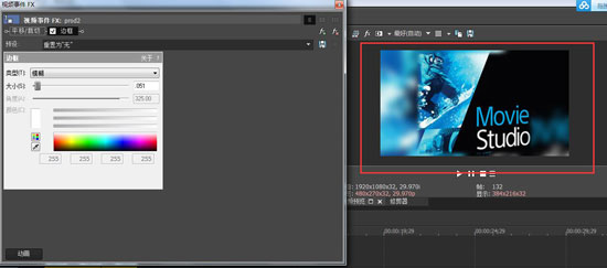添加模糊边框后的最终效果
