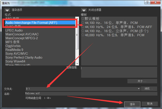 Movie Studio渲染中的aif音频格式