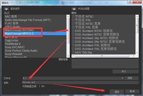 MainConcept MPEG-2渲染选项