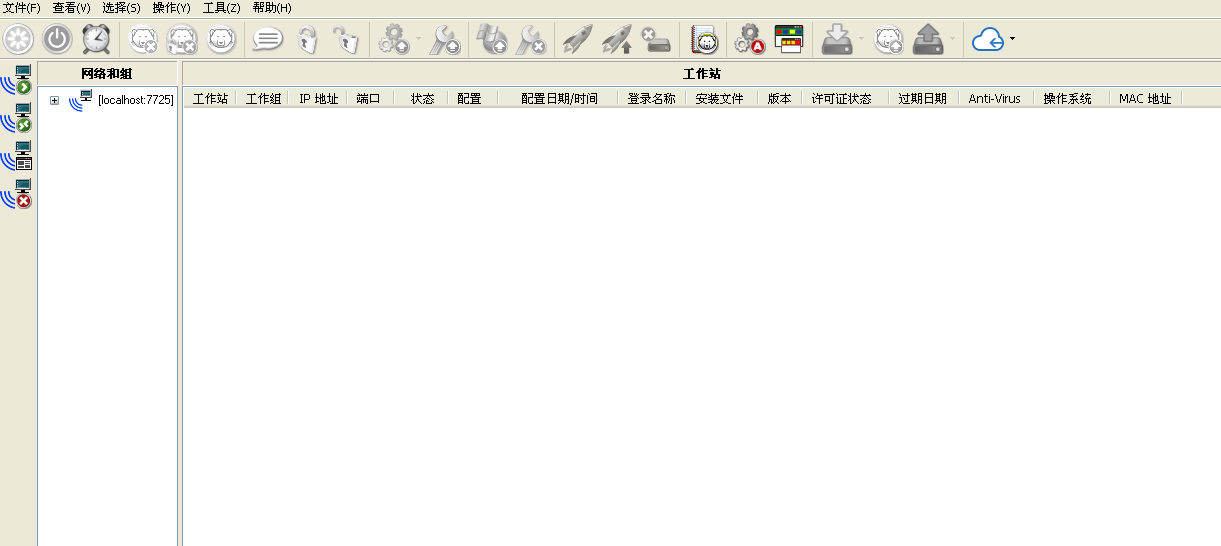 冰点还原控制台状态显示