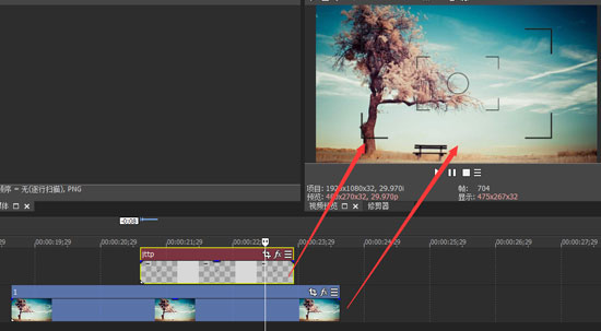 Vegas导入素材到时间线上