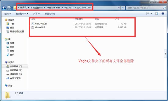 卸载残留文件