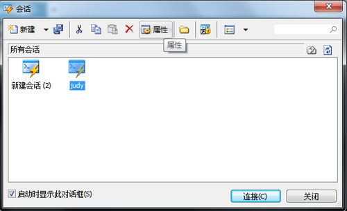 Xshell 5中用SOCKS4/5动态端口转发方法