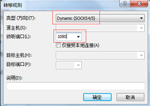 转移规则会话框