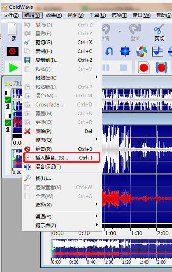 GoldWave制作郭德纲喊麦-刀山火海的方法