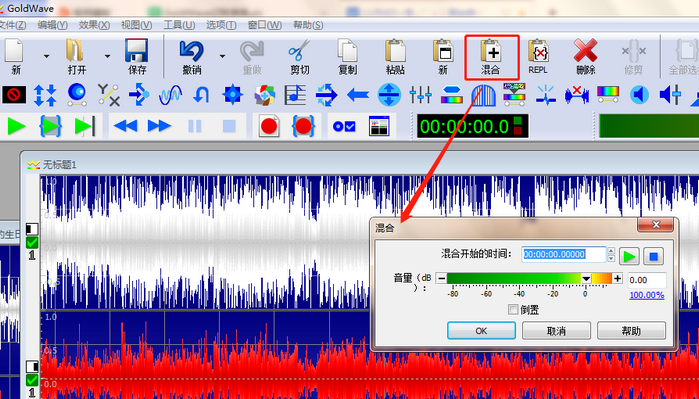 图七：bgm混合界面