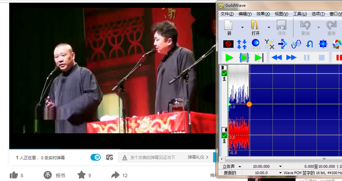 图三：内录素材界面