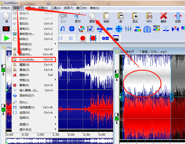 交叉淡入淡出效果制作界面