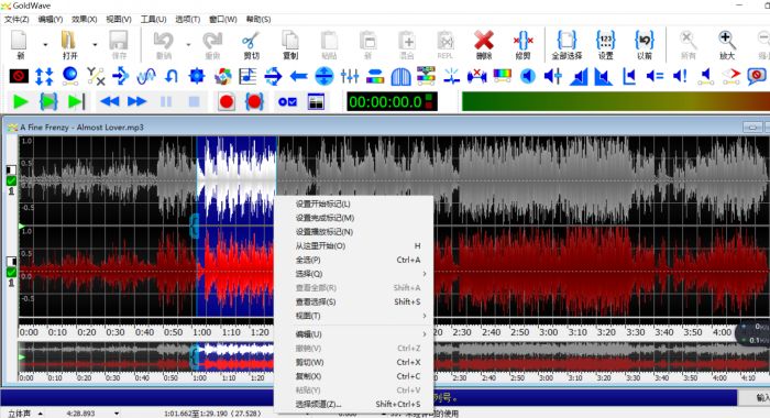 Goldwave中快速处理音频敏感词汇的方法