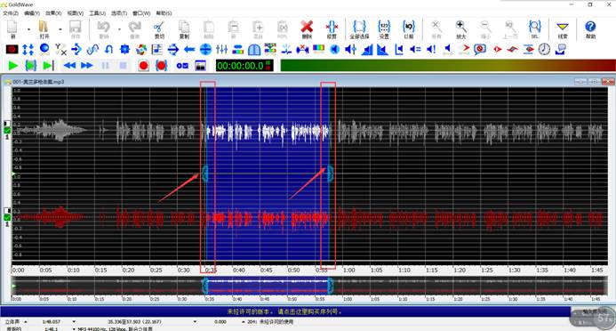 选取需要的区域