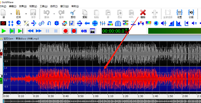 删除被选中声道界面